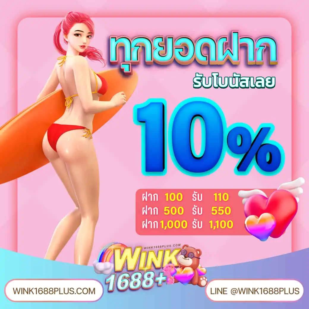 ยูฟ่าเบท 123 เว็บตรงเล่นง่าย ฝากถอนเร็วไร้ขั้นต่ำ