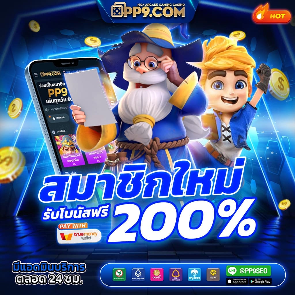 ยูฟ่าเบท 168 VIP แพลตฟอร์มคาสิโนทันสมัย ฝากถอนรวดเร็ว 2024