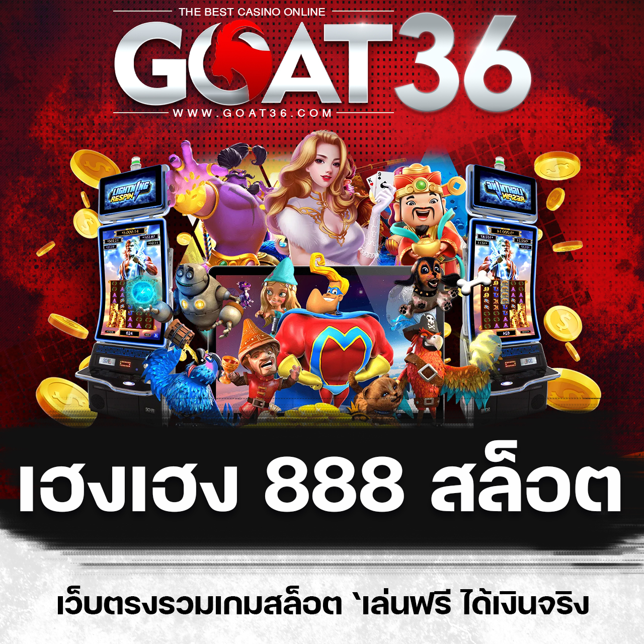 ยูฟ่าเบท ศูนย์รวมเกมพนันออนไลน์ยอดนิยมบนมือถืออันดับ 1