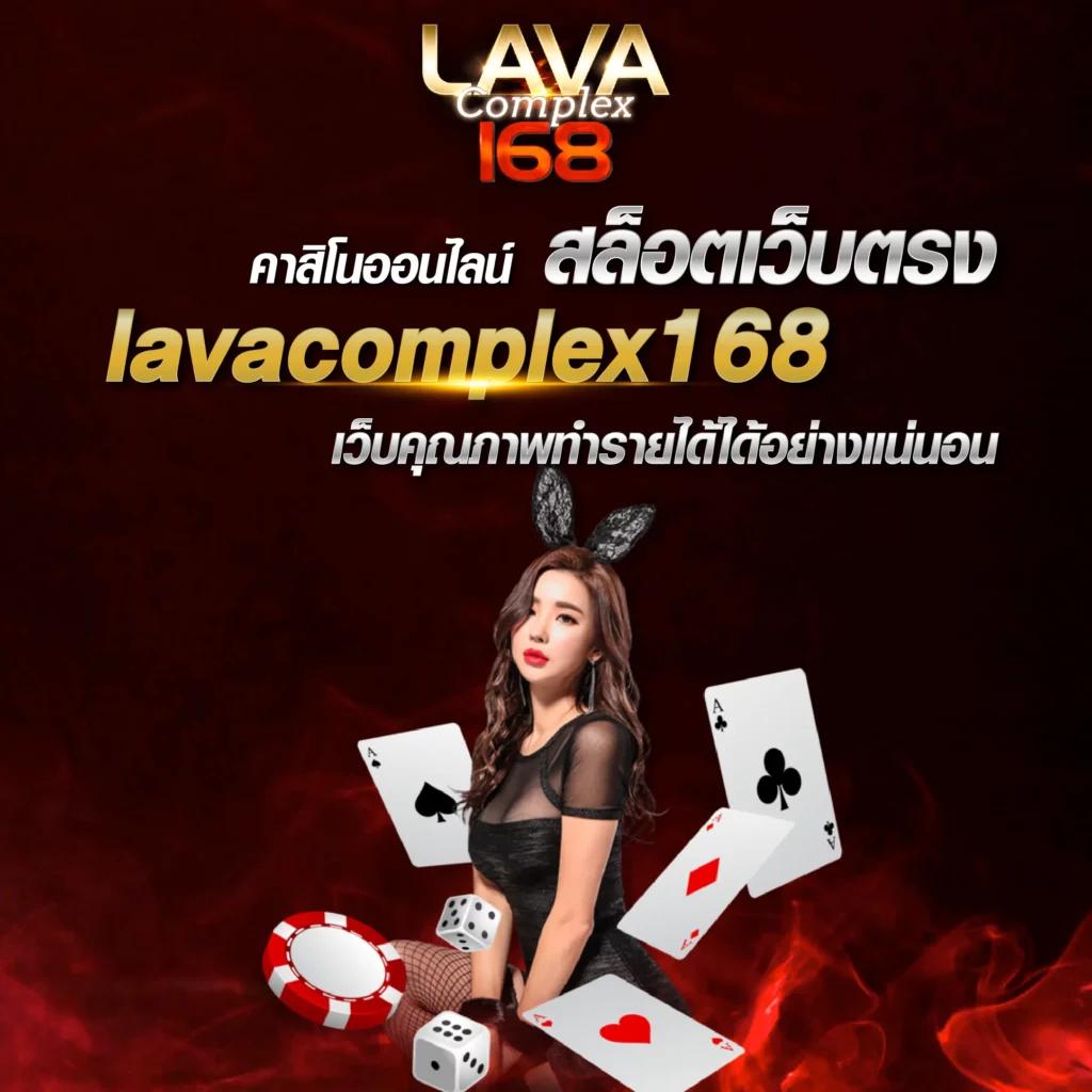 ยูสทดลอง คาสิโนออนไลน์ ศูนย์รวมความบันเทิงครบวงจรแห่งยุค
