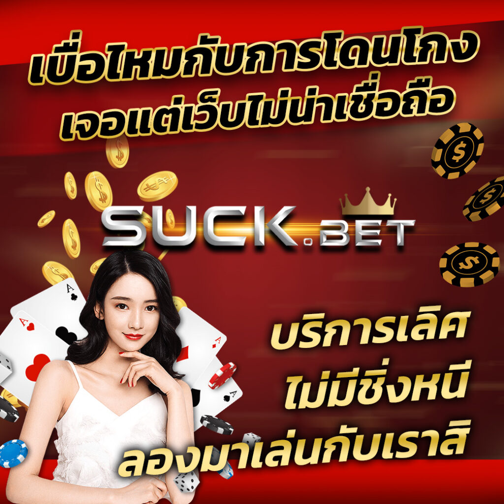 ยูสเซอร์คืออะไร? คำถามยอดฮิตในวงการเดิมพันที่คุณควรรู้