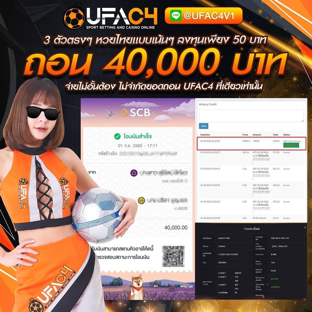 ยอดดูบอลสด7m ล่าสุด ทุกลีก 888 บนเว็บไซต์อันดับหนึ่ง