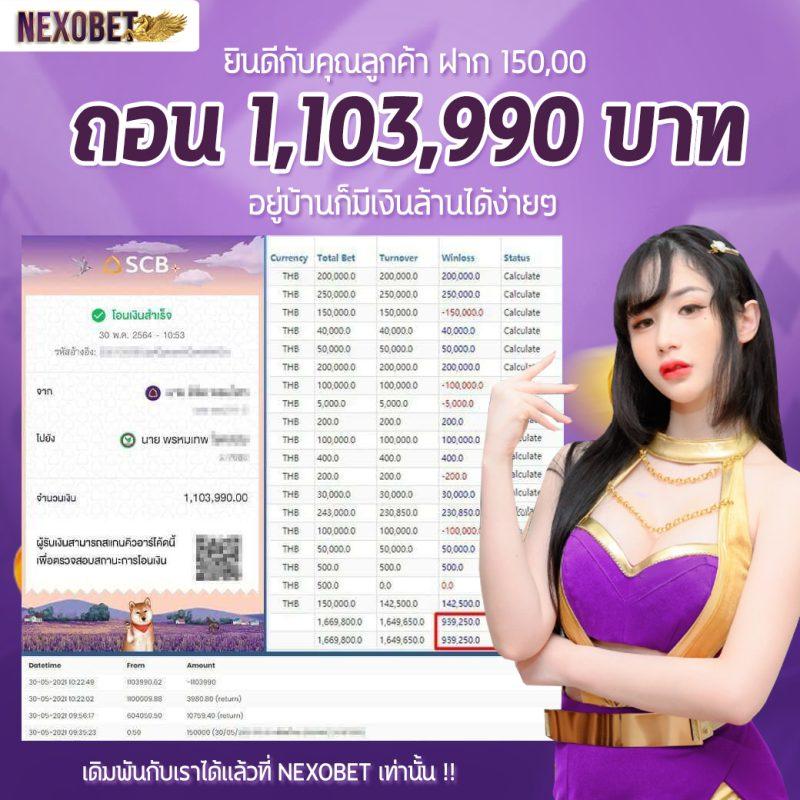 ยอดนิยมในไทย! beo89 wallet คาสิโนออนไลน์มาตรฐานใหม่ล่าสุด