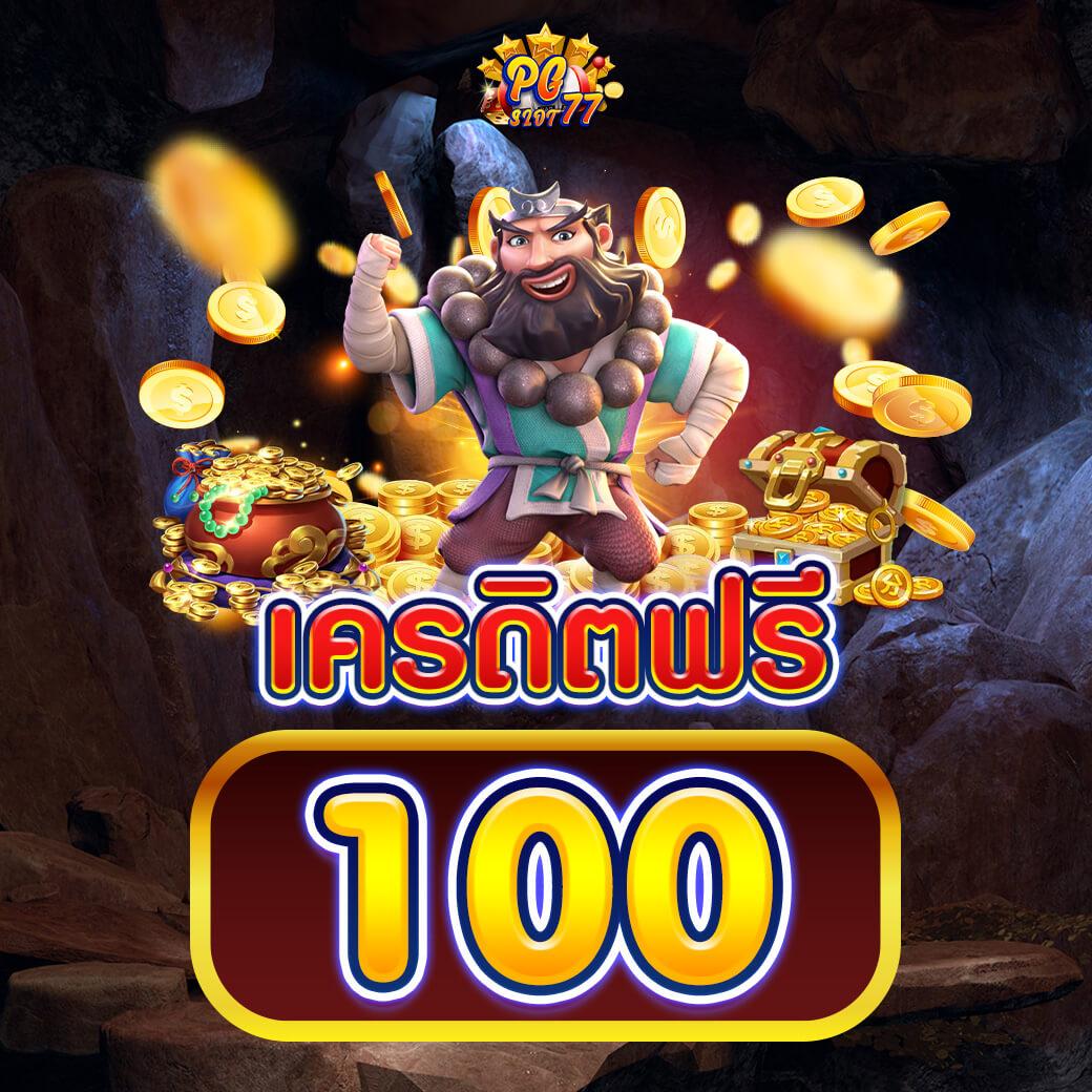 รู้ทันผลบอลด ล่าสุด คอบอลเชื่อถือได้ทุกแมตช์