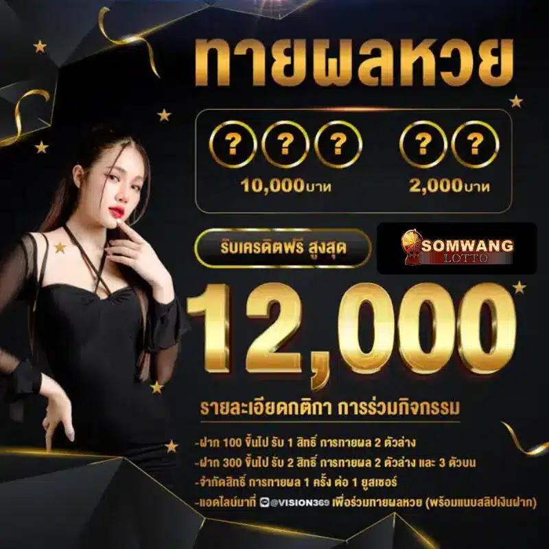 รับสปิน คาสิโนเว็บตรง ระบบทันสมัย ฝากถอนเร็ว พร้อมโปรโมชั่นสุดคุ้ม