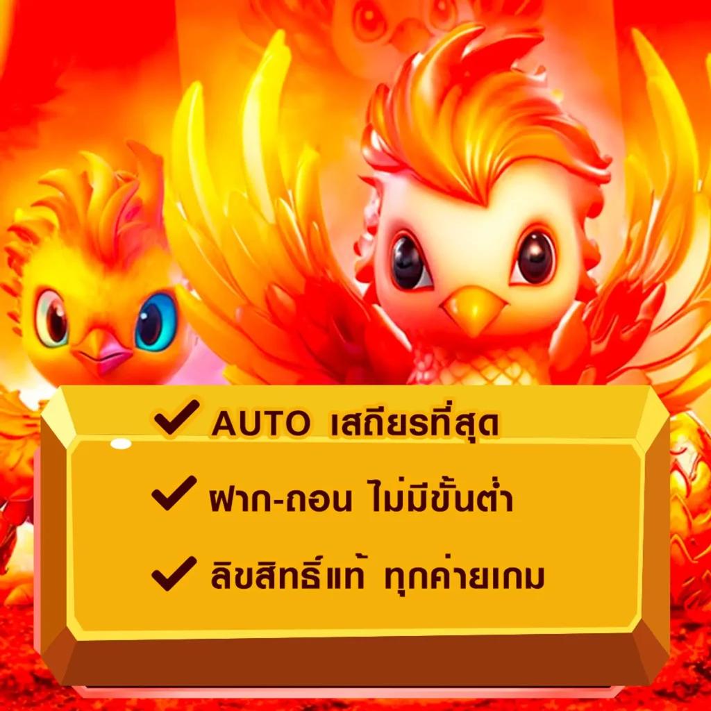 รับเครดิตฟรี 100 พร้อมโปรโมชั่นสุดคุ้มสำหรับสมาชิกใหม่ล่าสุด