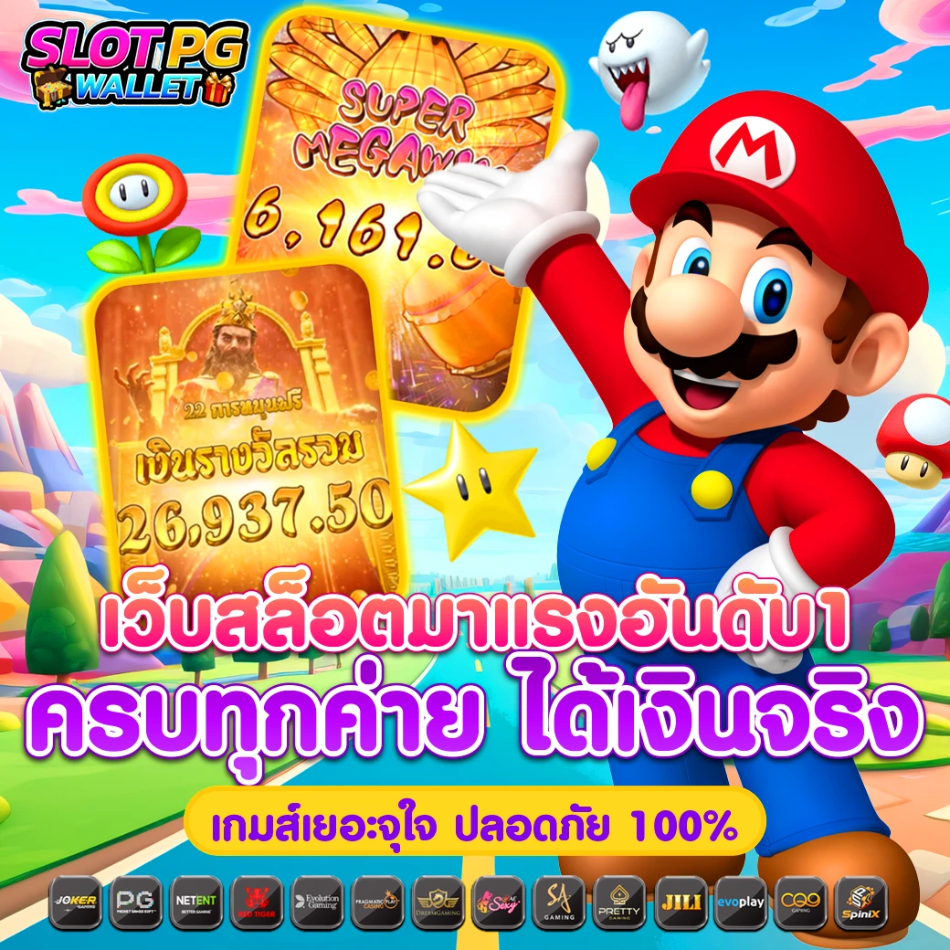 รับโค้ดฟรี pgzeed คาสิโนอันดับหนึ่ง เล่นง่ายได้เงินจริงเครดิตฟรี