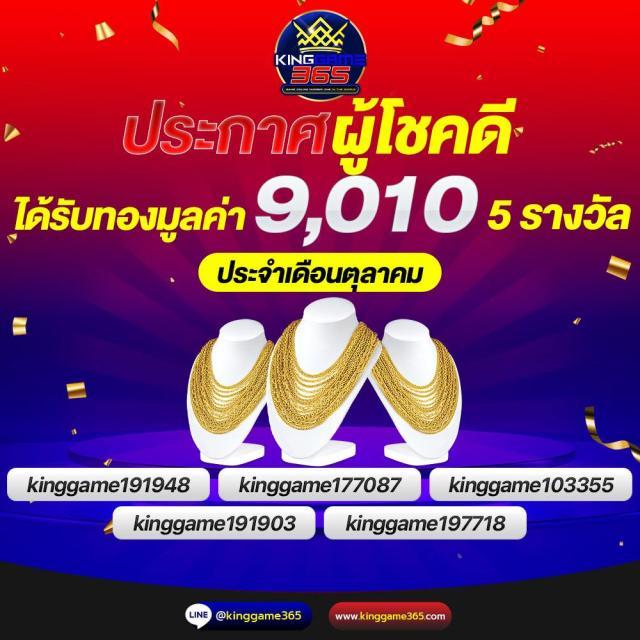 รูปสล็อตPG เว็บตรง ปลอดภัย ฝากถอนรวดเร็ว ระบบทันสมัย