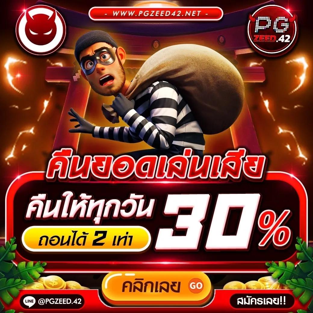 รวมผลบอลแม่นยำกับราคาสดที่ ผลบอลสด ออนไลน์