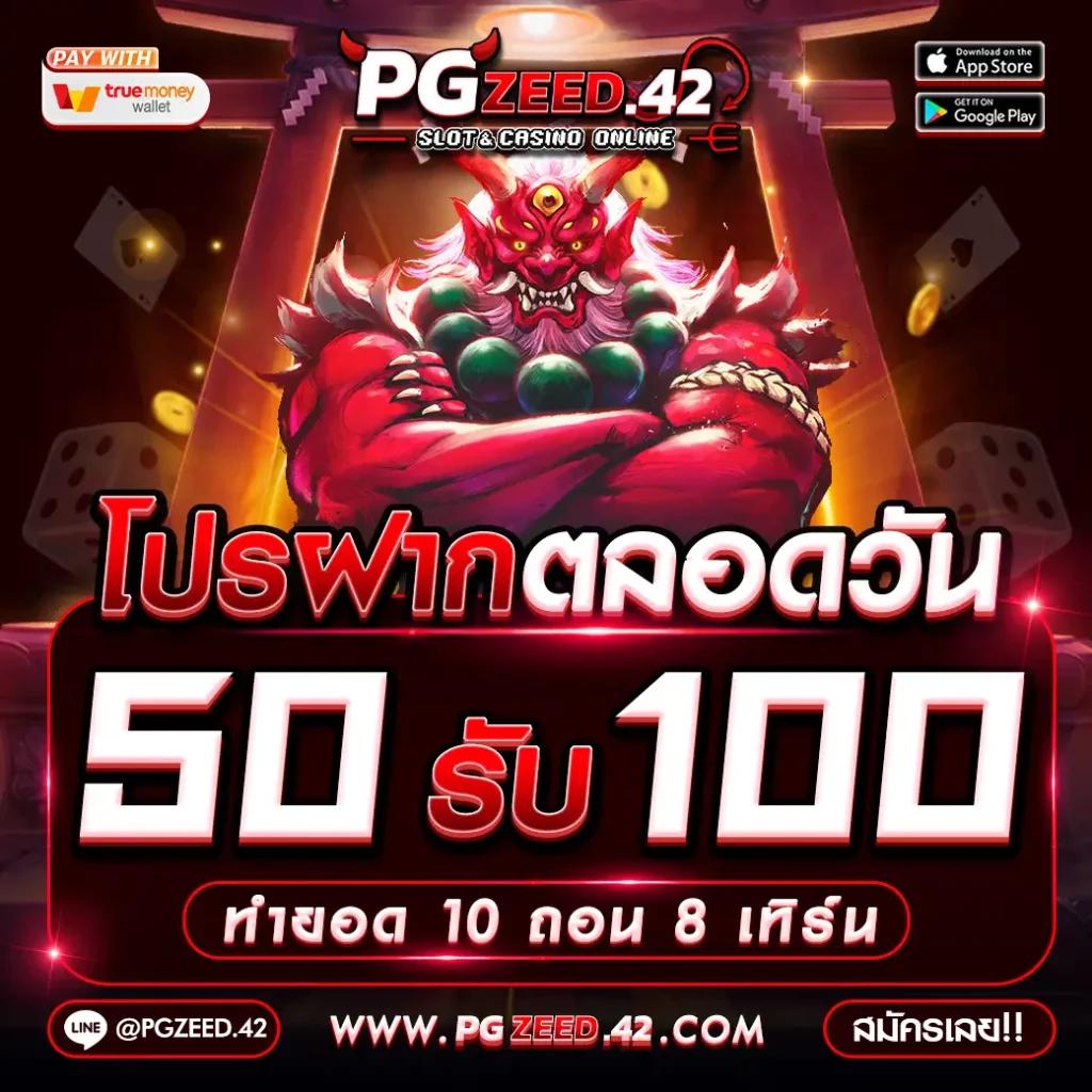 ร่วมสนุกกับเรา88 สล็อต เว็บตรง มั่นคง ฝากถอนง่ายโบนัสจัดเต็ม
