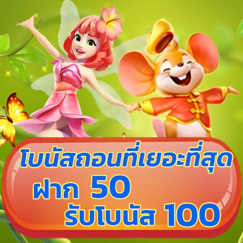 รวมสล็อตทดลองเล่น เว็บตรง ทดลองเล่นฟรี ไม่มีขั้นต่ำในไทย