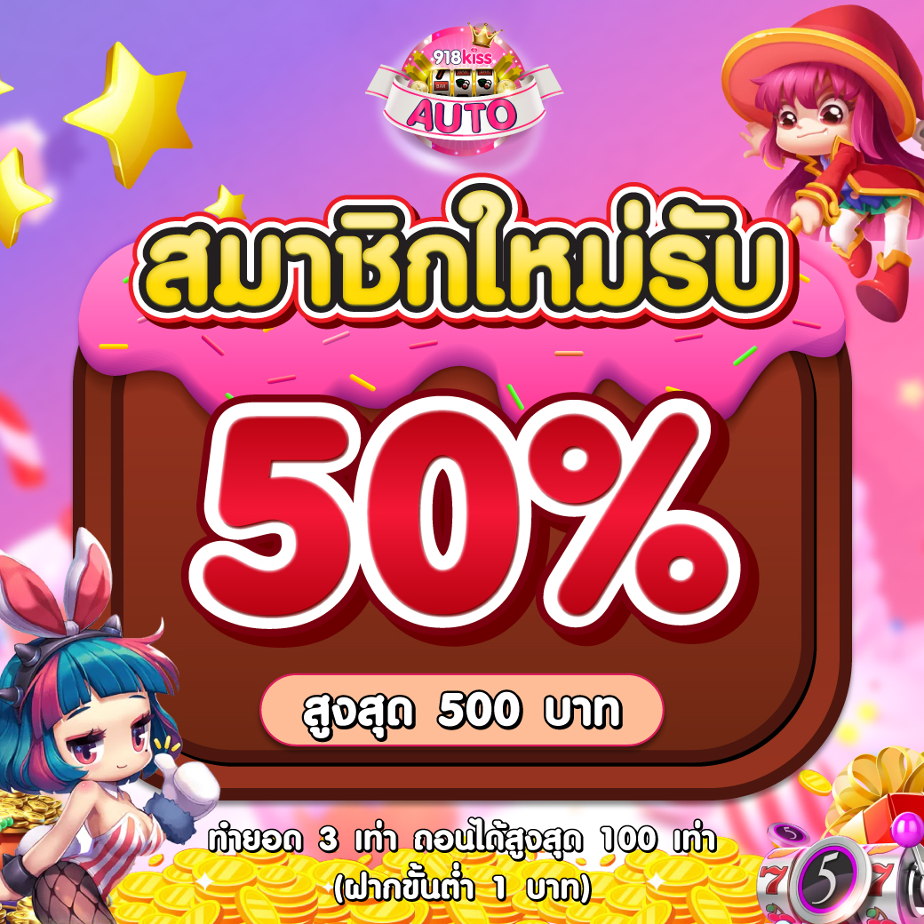 รวมเว็บ Lava Slot 100% ระบบใหม่ล่าสุดเพื่อความสนุกเต็มรูปแบบ