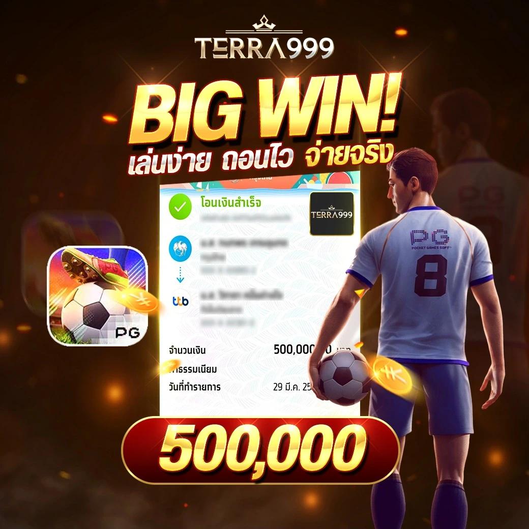 รวมเว็บสล็อต 888 แห่งใหม่ล่าสุด เล่นง่าย ทำเงินไวในไทย