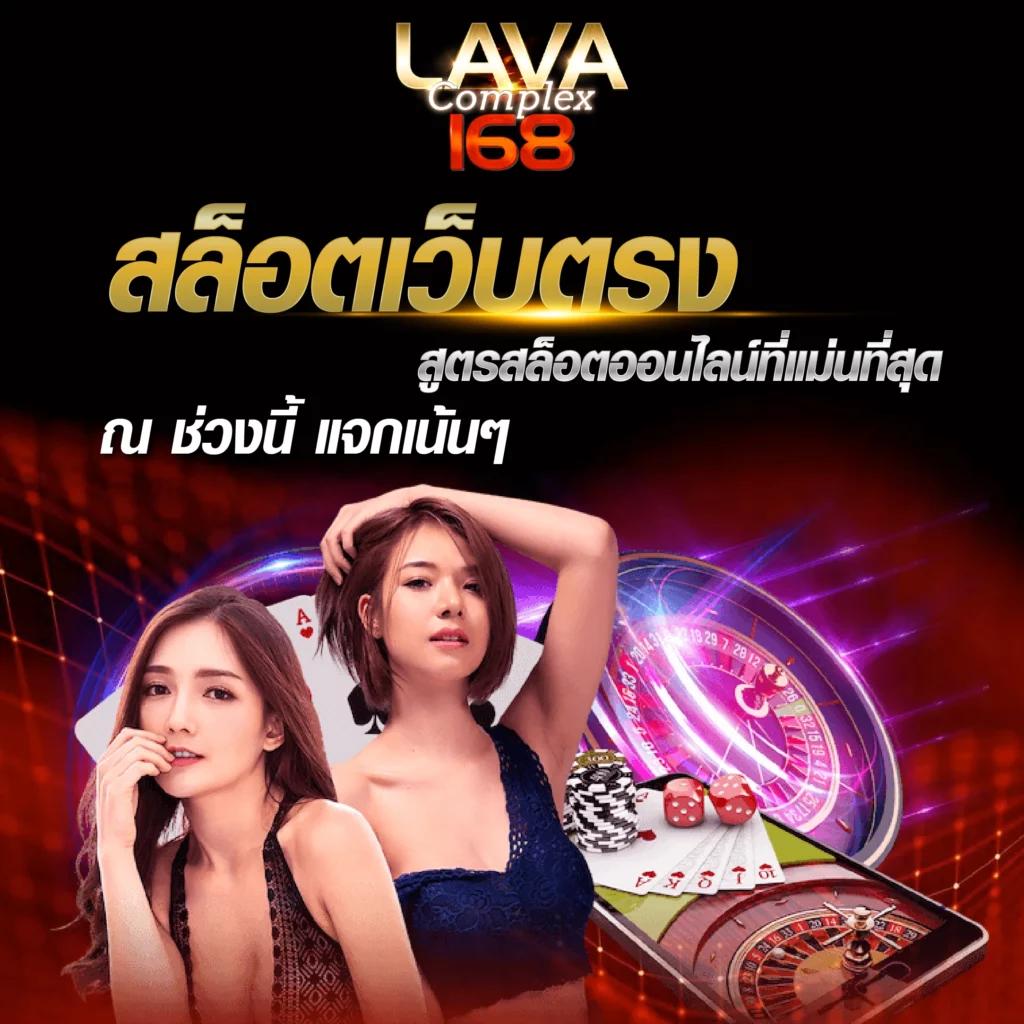รวมเว็บสล็อต 88 แพลตฟอร์มเกมยอดนิยม เล่นง่าย จ่ายจริง มั่นใจในความปลอดภัย