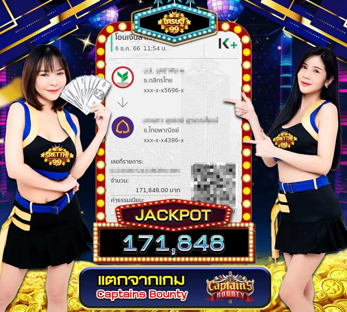 รวมเว็บเครดิตฟรี แจกจริงทุกวัน สนุกไม่มีเบื่อในการเดิมพัน
