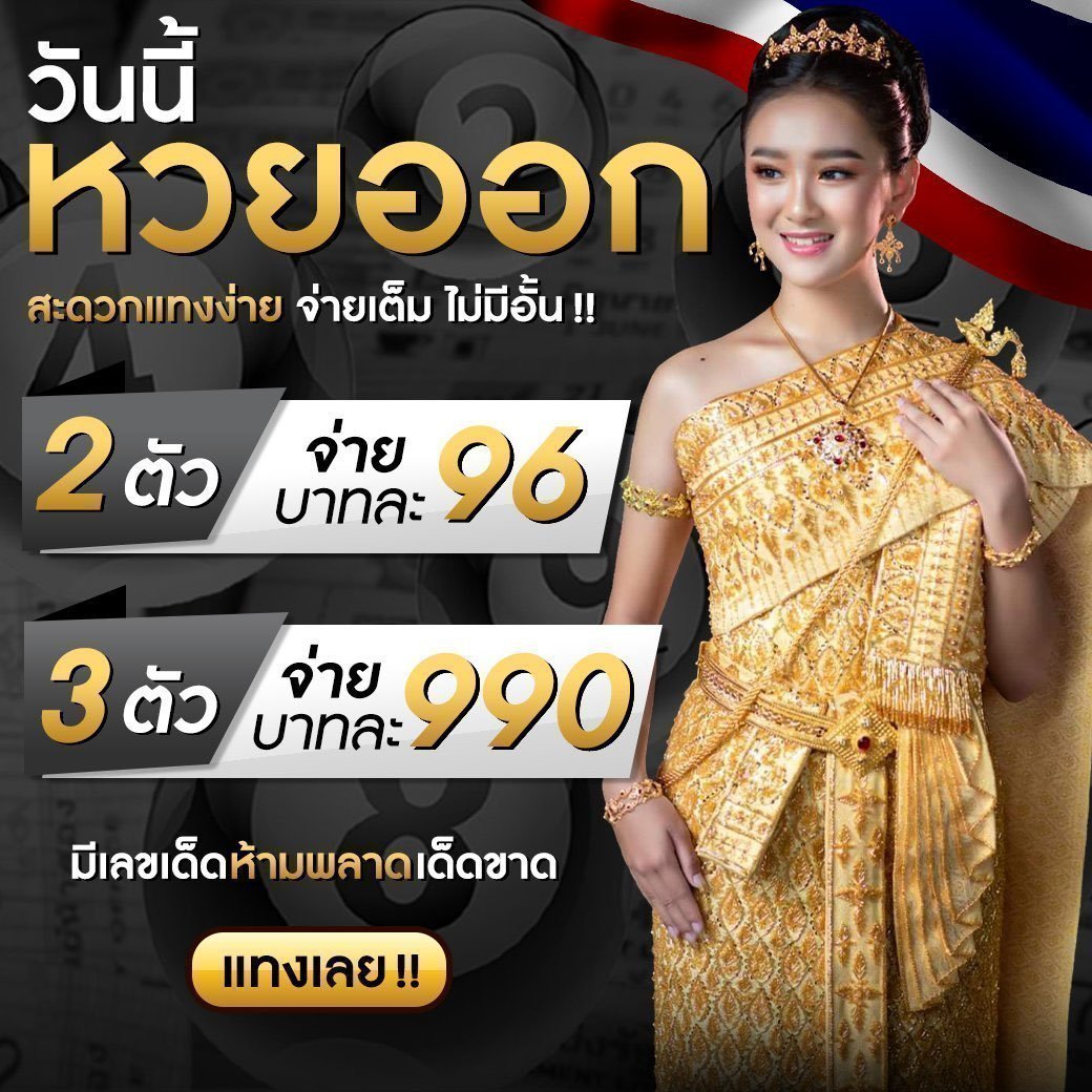 รวยจริง888 คาสิโนอันดับหนึ่ง ทดลองเล่นฟรี ไม่เสียค่าใช้จ่าย