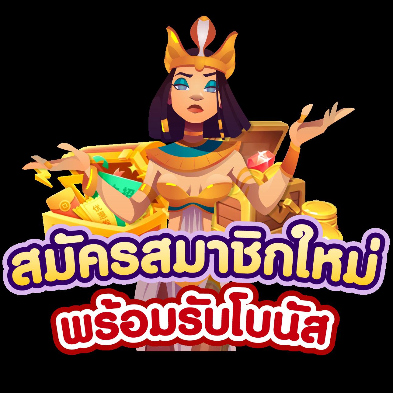 รวยรวย888 แจกโปรโมชั่นแรง พร้อมเทคนิคทำกำไรสุดคุ้ม