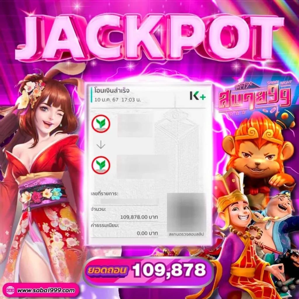ราคา บอล วัน นี้ เว็บหลักดีที่สุดในไทย สมัครง่าย รับโบนัสทันที