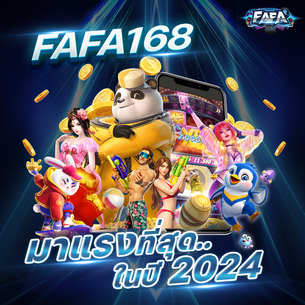 ราคา บอลคืนนี้ เว็บเดิมพันอันดับหนึ่ง รวมทุกลีกดังในไทย