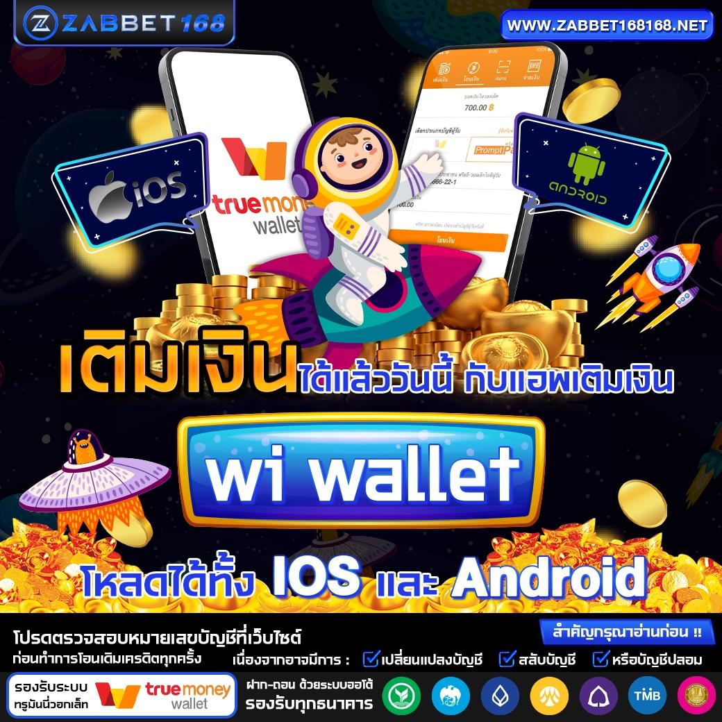 ราคาต่อรองบอลวันนี้ พร้อมอัปเดตล่าสุดสำหรับคอบอลไทย