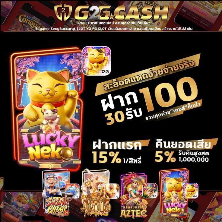 ราคาบอล7m คาสิโนออนไลน์ครบวงจร สมัครรับโปรโมชั่นทันที
