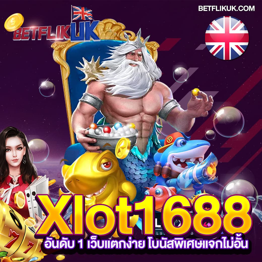 ราคาบอล8888 เว็บพนันออนไลน์อันดับหนึ่ง แทงบอลออนไลน์ครบวงจรมั่นใจไร้กังวล