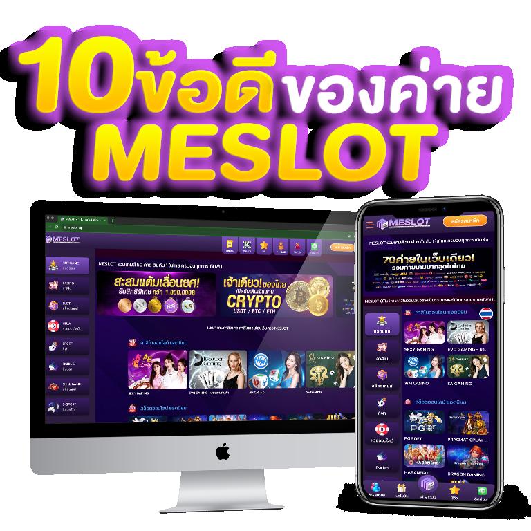 ราคาบอล 888 ศูนย์รวมการเดิมพันฟุตบอลและเกมคาสิโนออนไลน์สุดคุ้ม