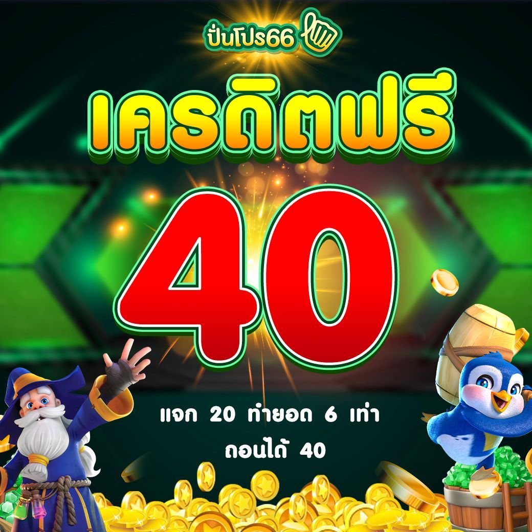 ราคาบอล คาสิโนออนไลน์ครบวงจร ให้ราคาน่าดึงดูดที่สุดในไทย