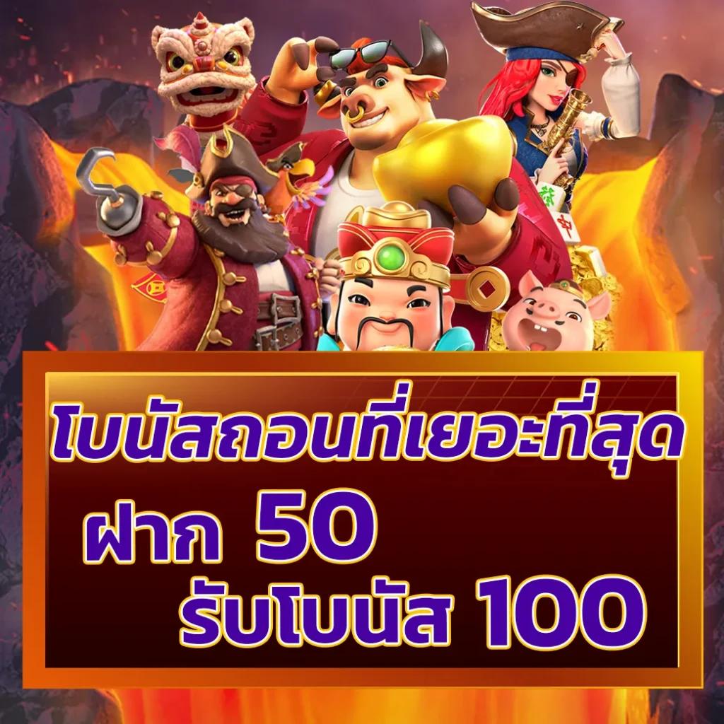 ราคาบอลคืนนี้ เว็บเดิมพันอันดับหนึ่ง พร้อมบริการครบทุกลีกสดในไทย