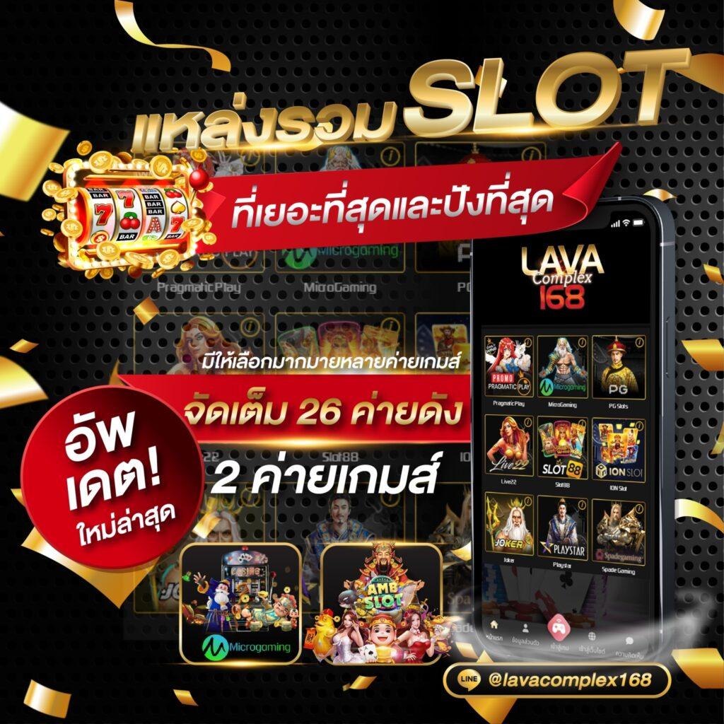 ราคาบอลบ้านผลบอล คาสิโนออนไลน์อันดับ1 สมัครง่าย จ่ายจริง