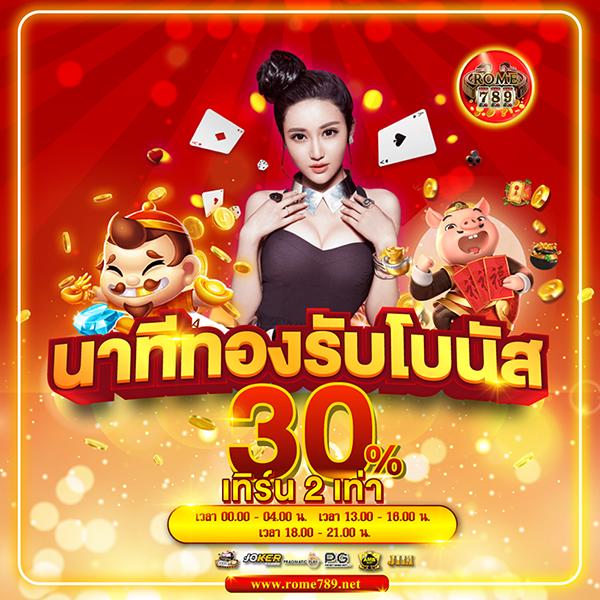 ราคาบอลล่าสุด เว็บเดิมพันครบเครื่อง พร้อมโปรโมชั่นสุดคุ้ม 2024