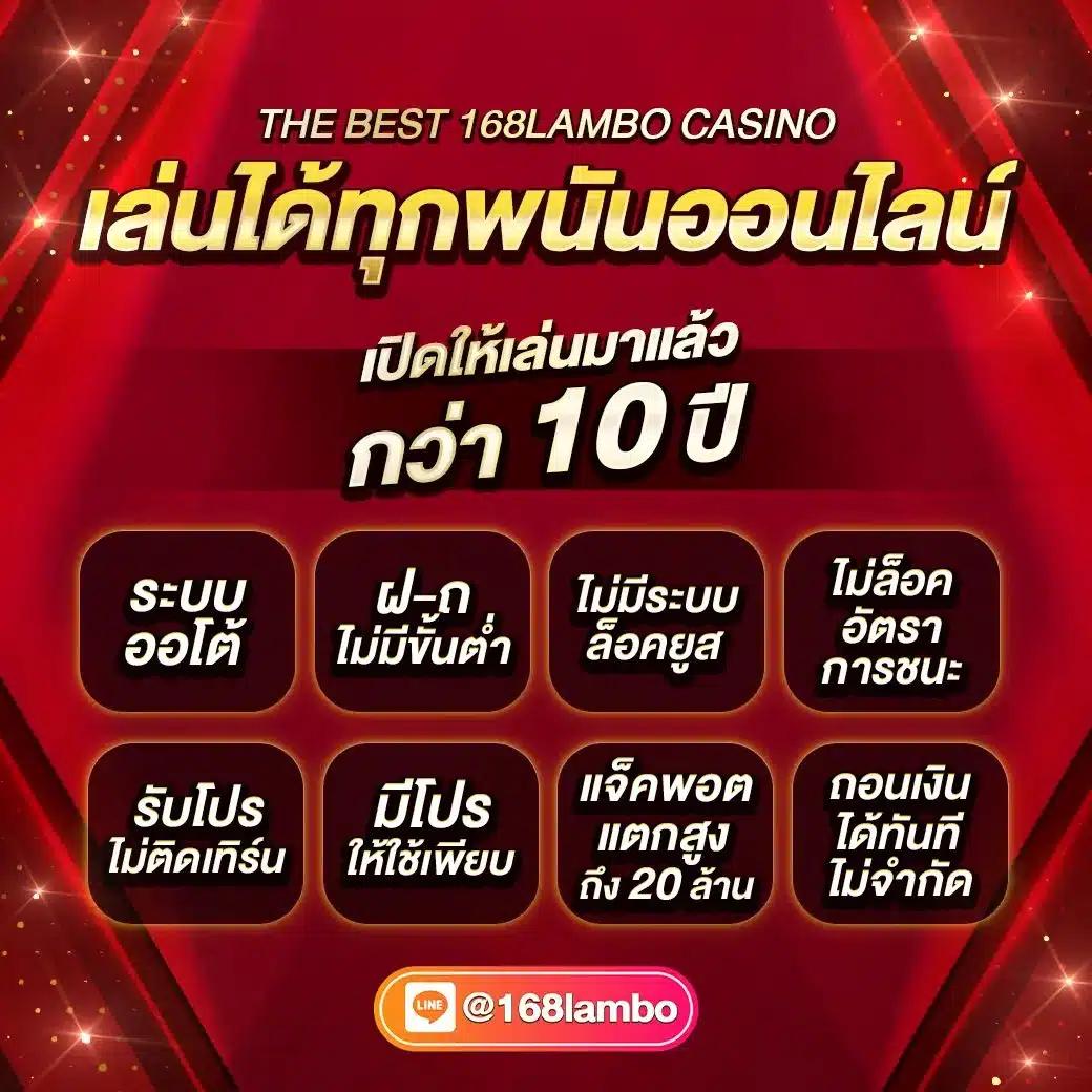 ราคาบอลวัน คาสิโนออนไลน์ครบวงจร บริการตรงใจ ตลอด 24 ชม.