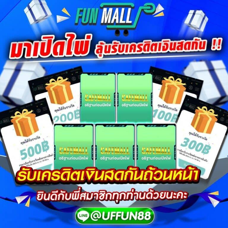 ราคาบอลวัน นี้ คาสิโนออนไลน์ เดิมพันง่าย ลุ้นรางวัลใหญ่ทุกวัน