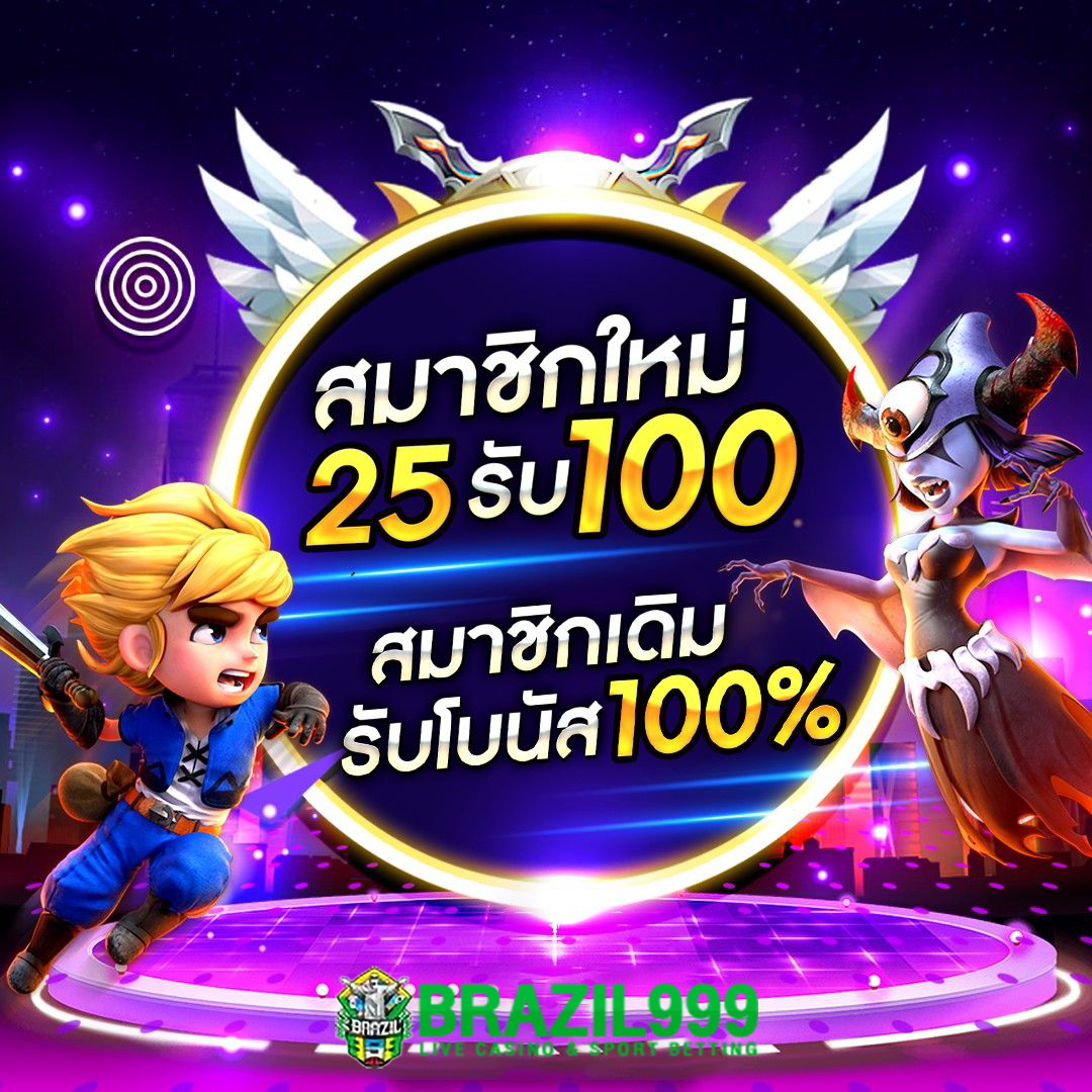 ราคาบอลวันนี้ บา้นผลบอล – อัปเดตสดทุกแมตช์ พร้อมราคาจริงในไทย
