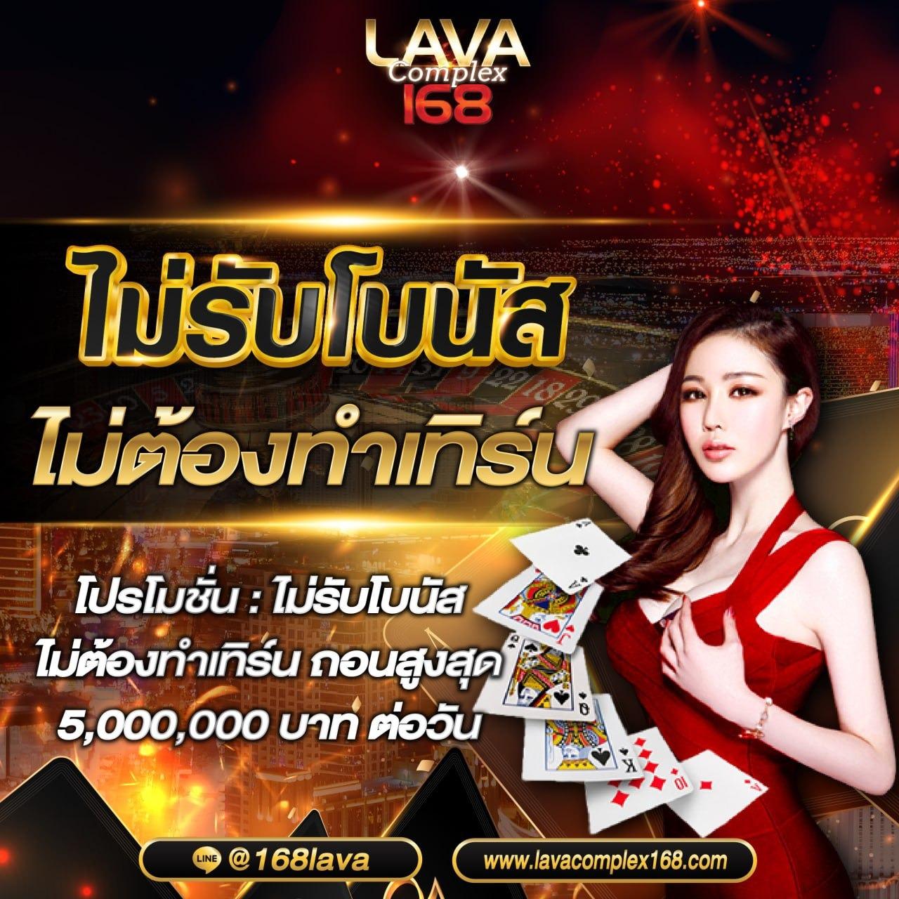 ราคาบอลวันนี้ แทงง่าย จ่ายเต็ม คำสุดฮิตแห่งยุค