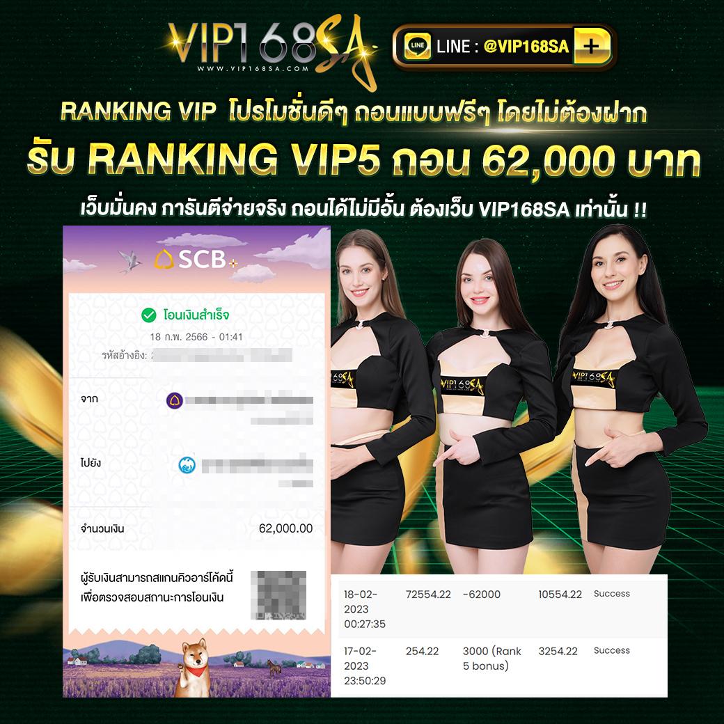 ราคาบอลไหล cc ศูนย์รวมแนวทางวิเคราะห์บอลล่าสุด ตอบโจทย์นักเดิมพัน