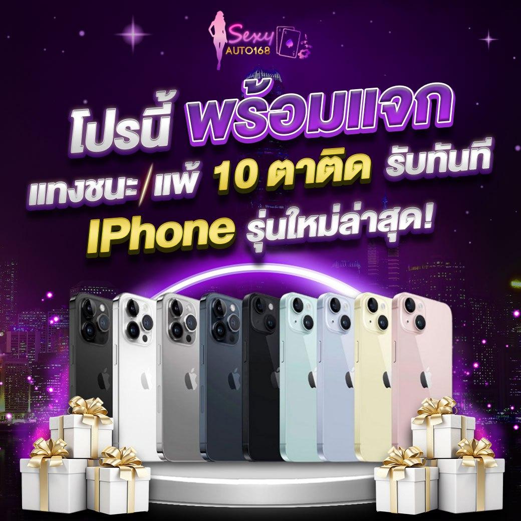 ราคาผลบอล คาสิโนออนไลน์ชั้นนำ เรียลไทม์เดิมพันง่าย ไม่เสียเวลา