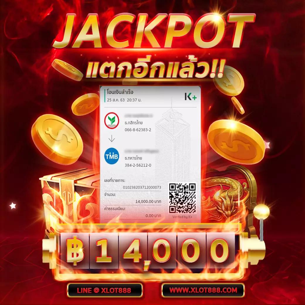 ราคาผลบอลสด คาสิโนครบวงจร อัปเดตรุนแรงที่สุดในไทย