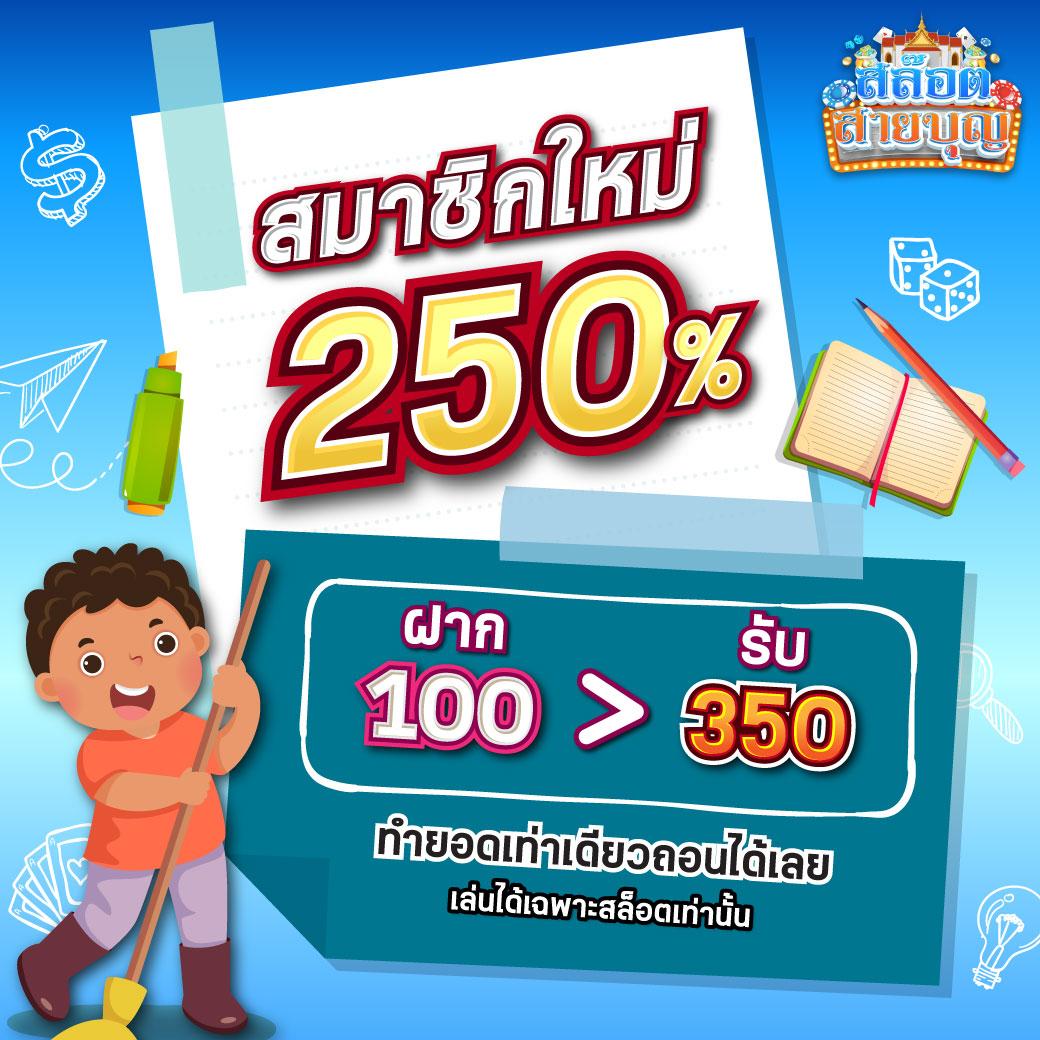 รางวัลสูงสุดที่ ผลบอลสดผล เว็บเดิมพันออนไลน์อันดับหนึ่งของไทย