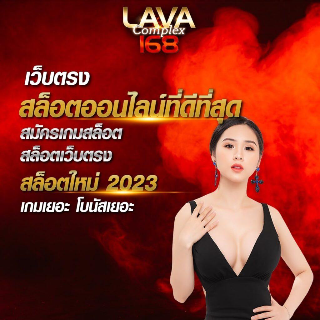 ราชาล็อตโต้ คาสิโนเล่นง่าย จ่ายจริง พร้อมโปรโมชั่นสุดคุ้ม