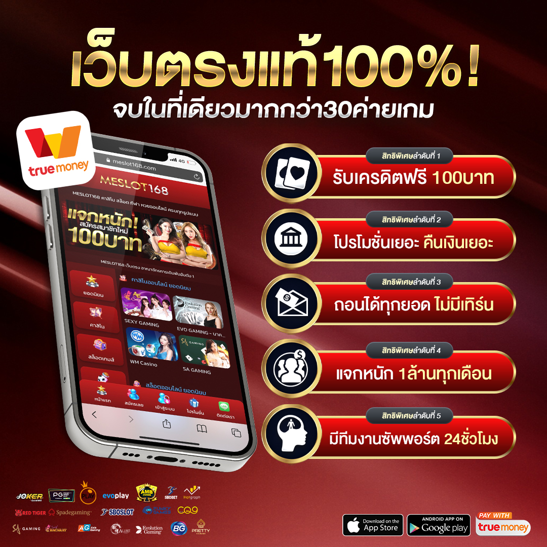รายการฟุตบอลคืนนี้ เดิมพันง่าย อัปเดตสดทุกแมตช์ฟรี