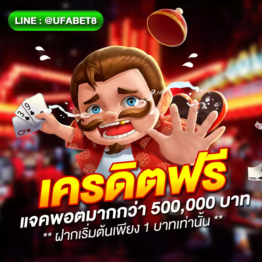 รายงานสดฟุตบอล เช็กผลบอล อัปเดตทันใจ แจกสูตรเด็ด