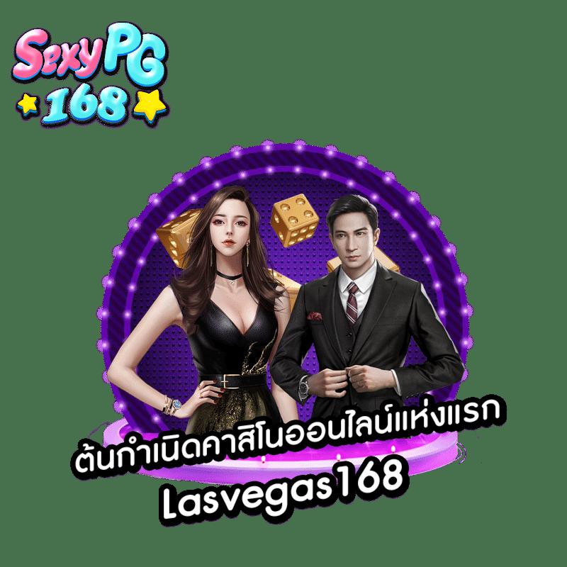 ลivescoreคาสิโนออนไลน์ เว็บพนันครบเครื่อง พร้อมบริการทันใจในไทย