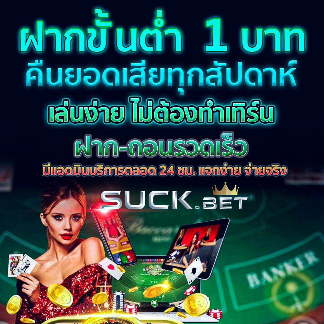 ลotto432 เข้าสู่ระบบ คาสิโนออนไลน์อันดับหนึ่งในประเทศไทย