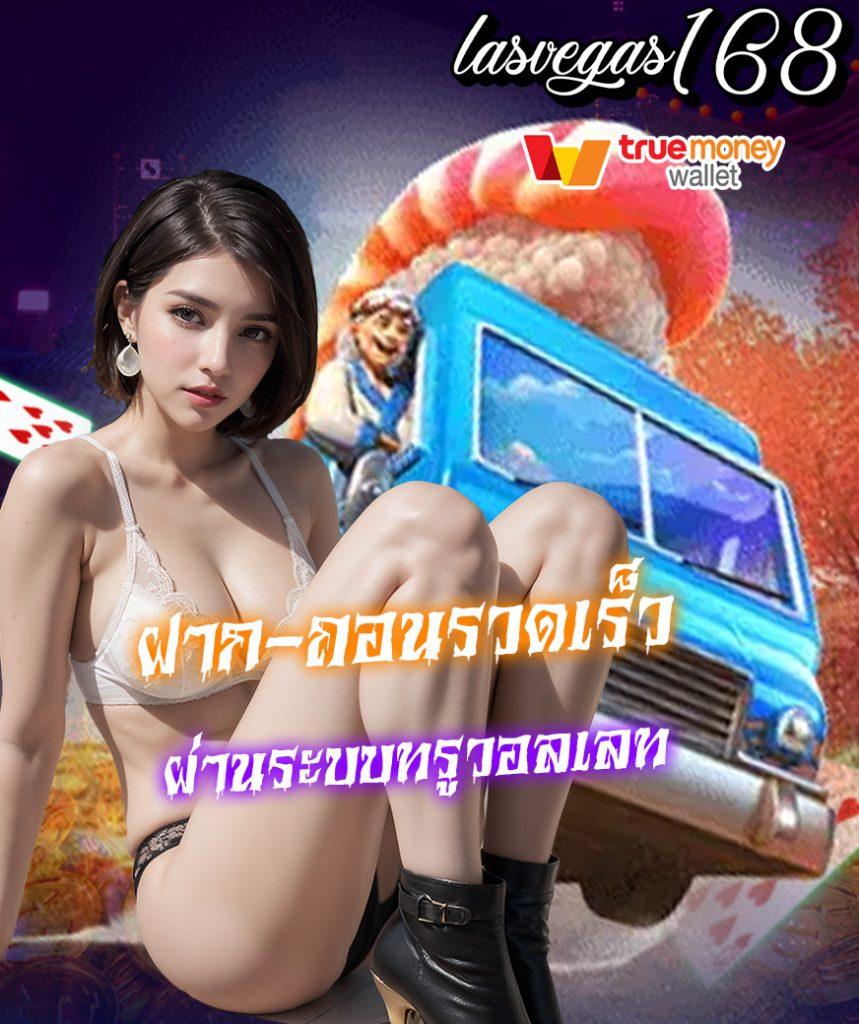 ลูกเซียนท้อ รวมเกมคาสิโนออนไลน์สุดฮิต เล่นง่าย จ่ายจริง