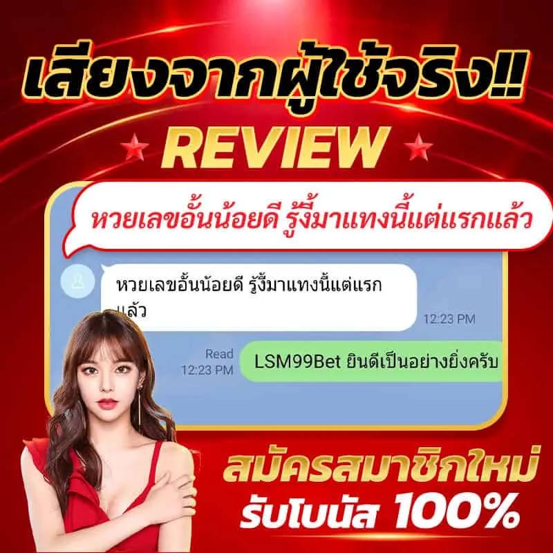 ลัคกี้777 คาสิโนเว็บตรง เดิมพันง่าย โบนัสใหญ่ จ่ายจริง