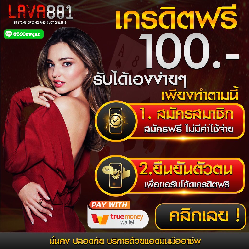 ลิ้งทางเข้าคาสิโน LSM ล่าสุด เว็บตรงแตกง่ายไม่ผ่านเอเย่นต์