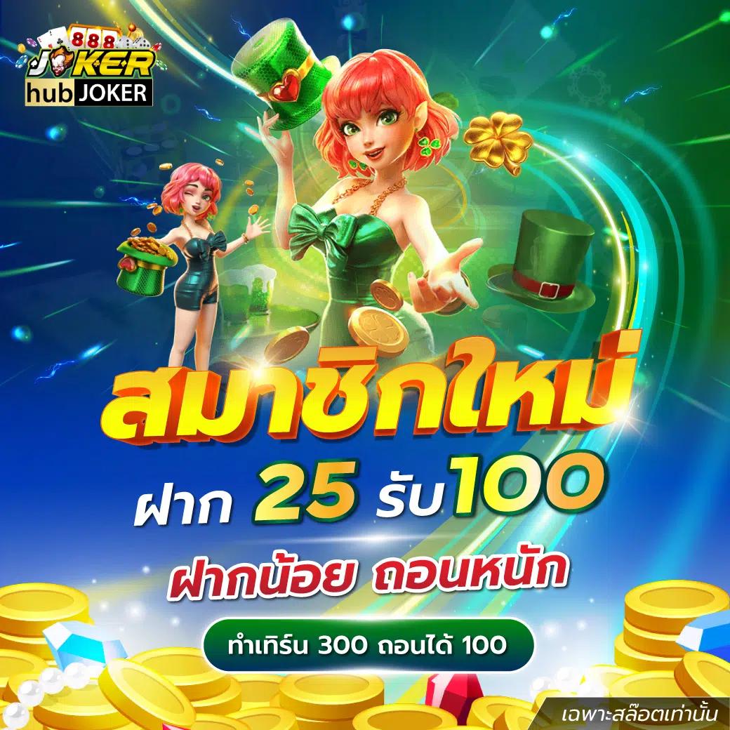 ลุ้นโชคใหญ่กับ lotto หวย คาสิโนฟรีเครดิต จ่ายหนักมากที่สุด