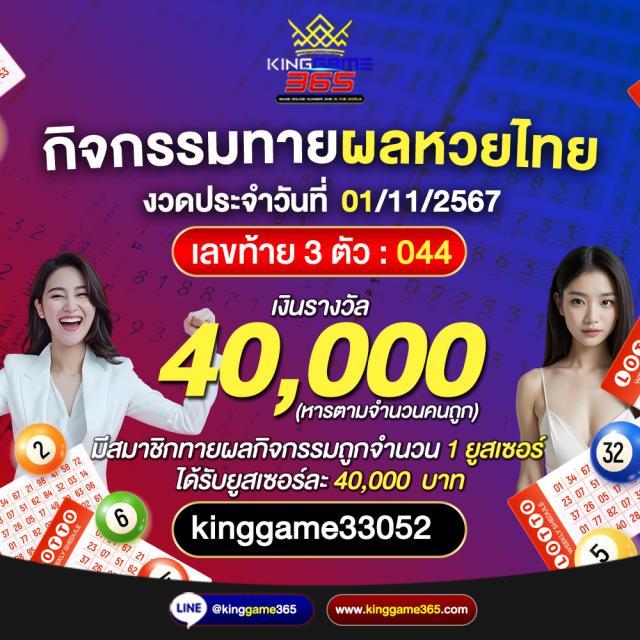 ลผลบอล คาสิโนออนไลน์โบนัสสูง ครบทุกเกมเดิมพันออนไลน์ล่าสุด