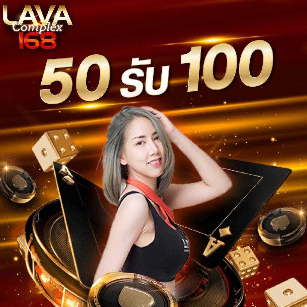 ล็อคดาวน์168 เข้าสู่ระบบ พนันออนไลน์ครบเครื่อง สมัครง่าย ปลอดภัย